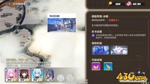43u游戏攻略