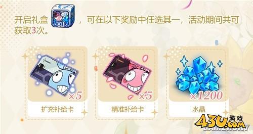 43u游戏攻略