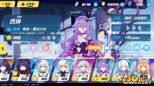 43u游戏攻略