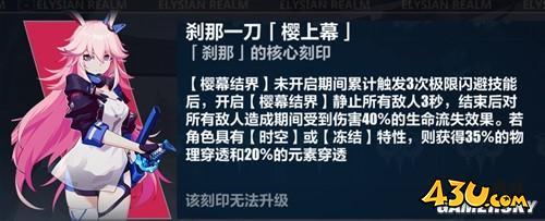 43u游戏攻略