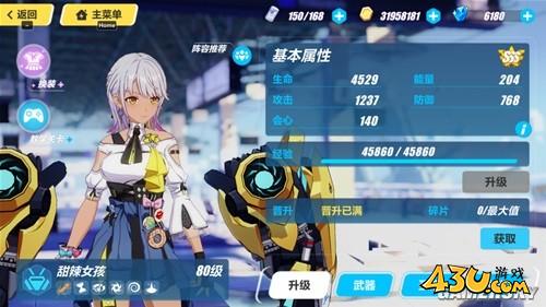 43u游戏攻略
