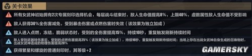43u游戏攻略