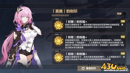 43u游戏攻略