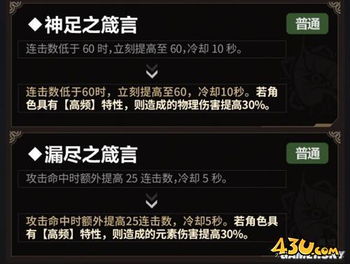 43u游戏攻略