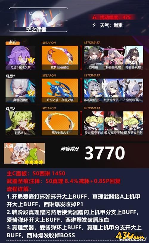 43u游戏攻略