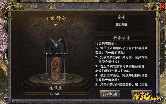 43u