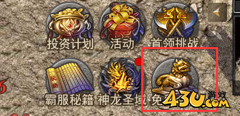 43u游戏攻略
