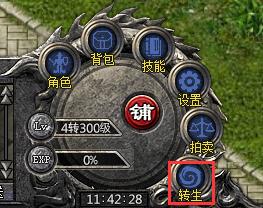 43u游戏攻略