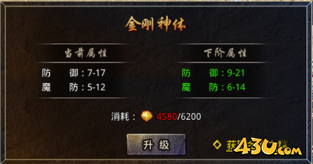 43