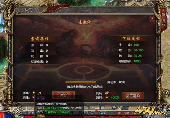 43u游戏攻略