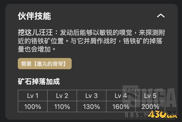 43u游戏攻略