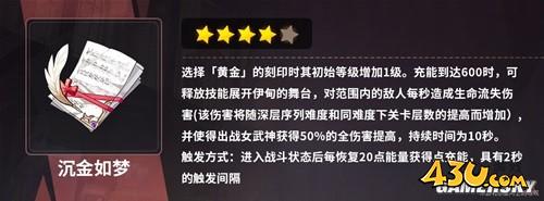 43u游戏攻略