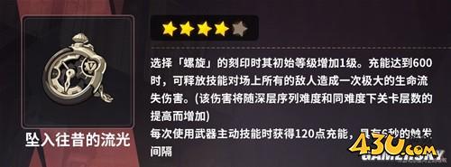 43u游戏攻略