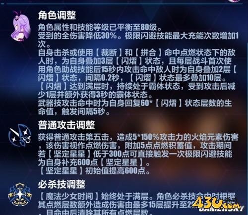43u游戏攻略