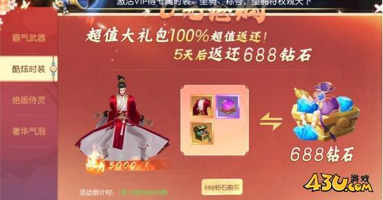 43u游戏攻略