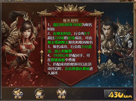 43u游戏攻略