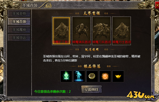 43u游戏攻略