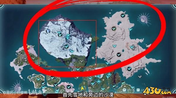 43u游戏攻略