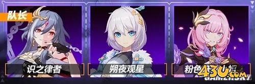 43u游戏攻略