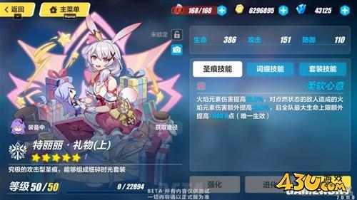 43u游戏攻略