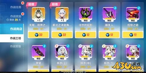 43u游戏攻略