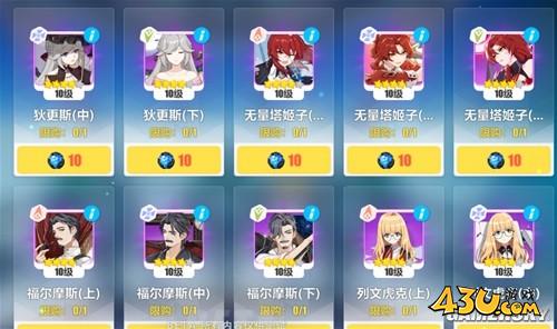 43u游戏攻略