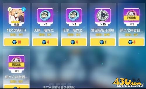 43u游戏攻略