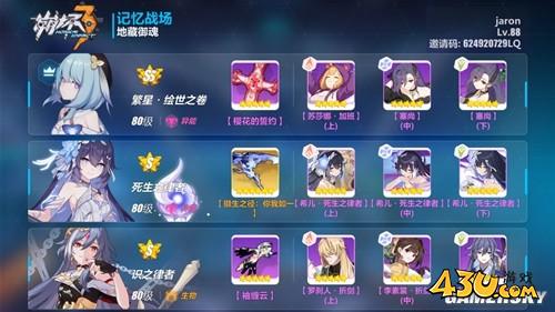 43u游戏攻略