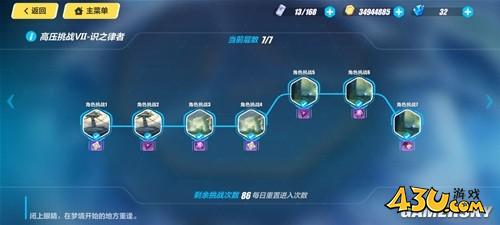 43u游戏攻略