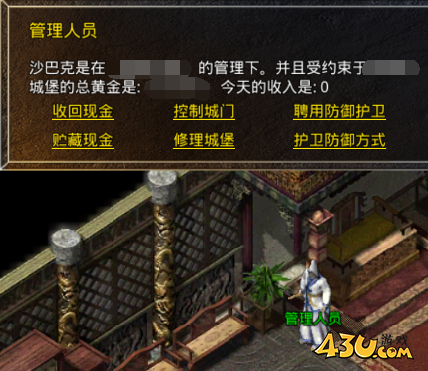 43u游戏攻略