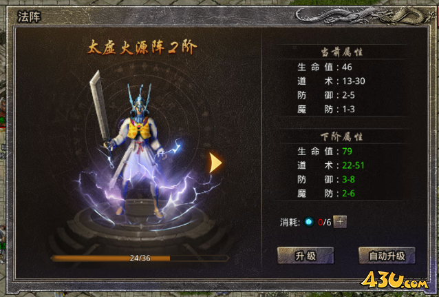 43u游戏攻略