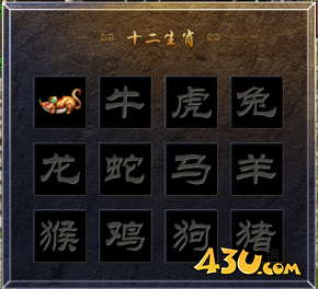 43u