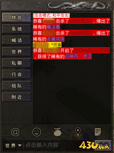 43u游戏攻略