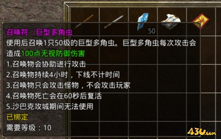 43u游戏攻略