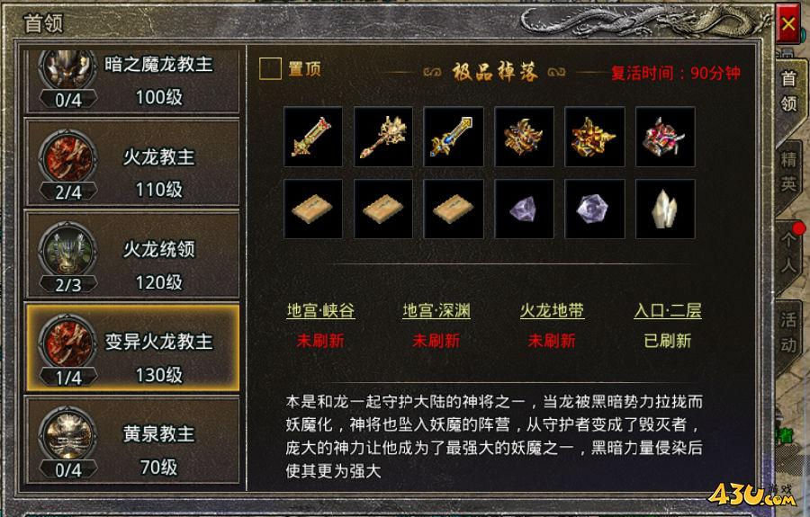 43u游戏攻略