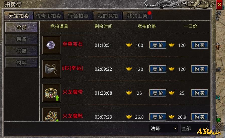 43u游戏攻略