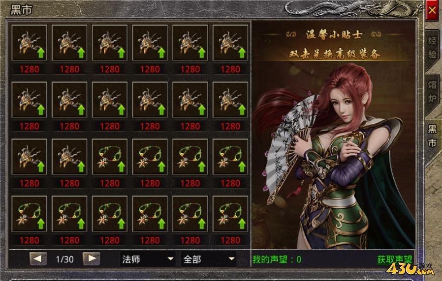 43u游戏攻略