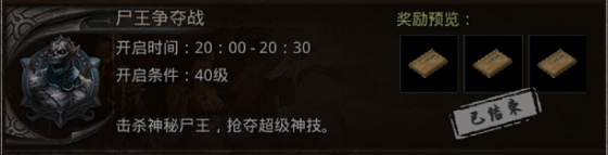 43u游戏攻略