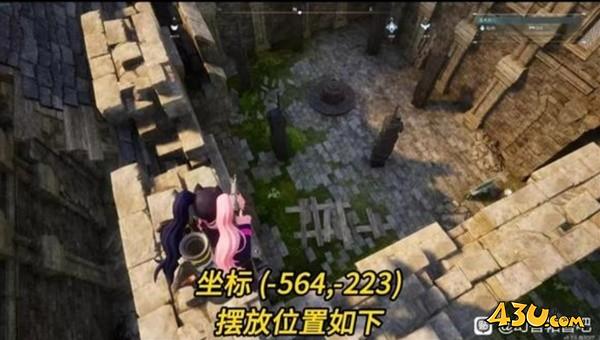 43u游戏攻略