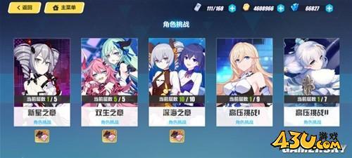 43u游戏攻略