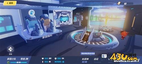 43u游戏攻略