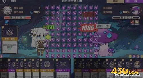 43u游戏攻略