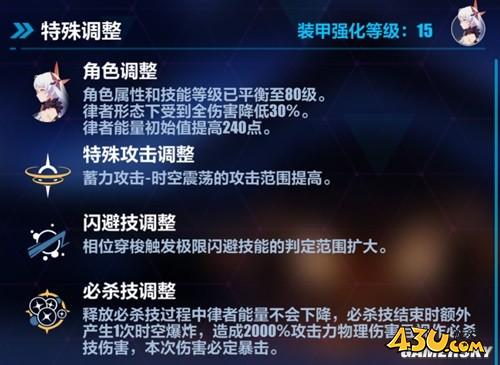 43u游戏攻略