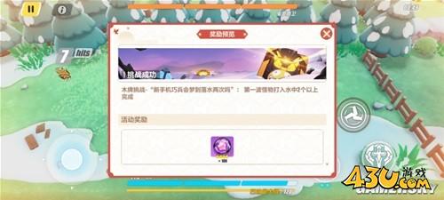 43u游戏攻略
