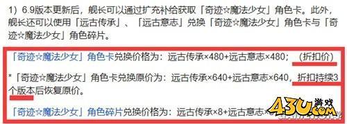 43u游戏攻略