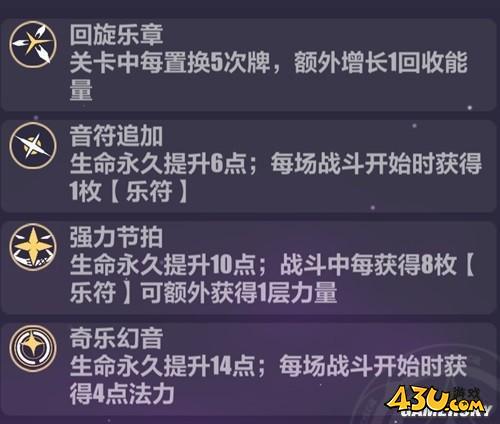 43u游戏攻略