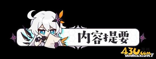 43u游戏攻略