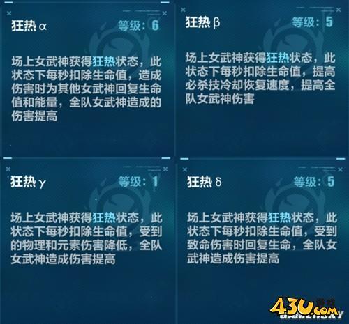 43u游戏攻略