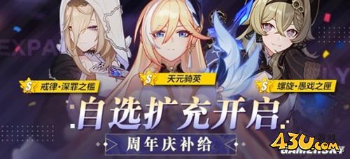 43u游戏攻略