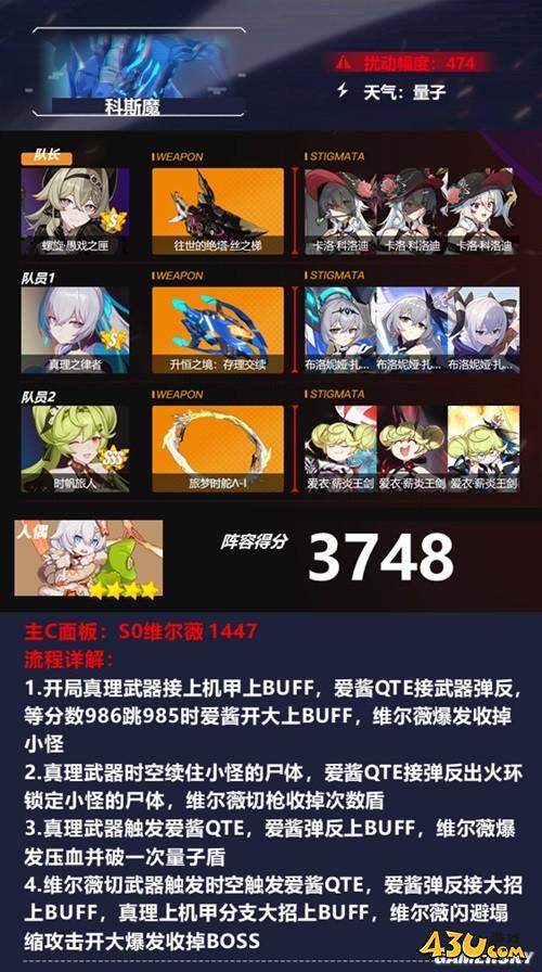 43u游戏攻略